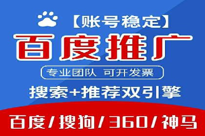 百度SEO推广技巧：提升排名的五大案例