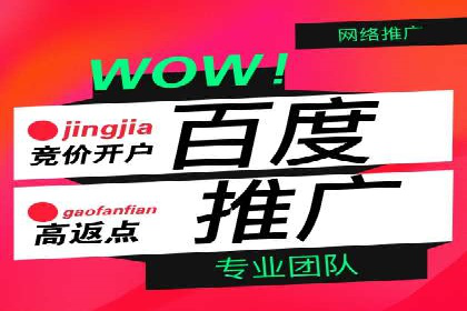 案例对比：关键词竞价排名策略优化