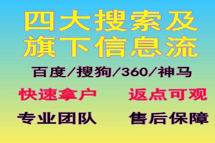 百度包年竞价效果惊人：真实案例分析