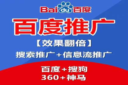 精准投放，SEM托管案例展示