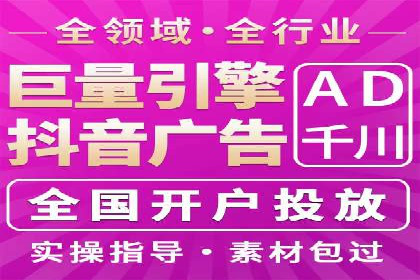 网络推广开户技巧：经典案例分析