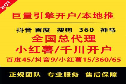 百度推广服务费详解及成功案例分享